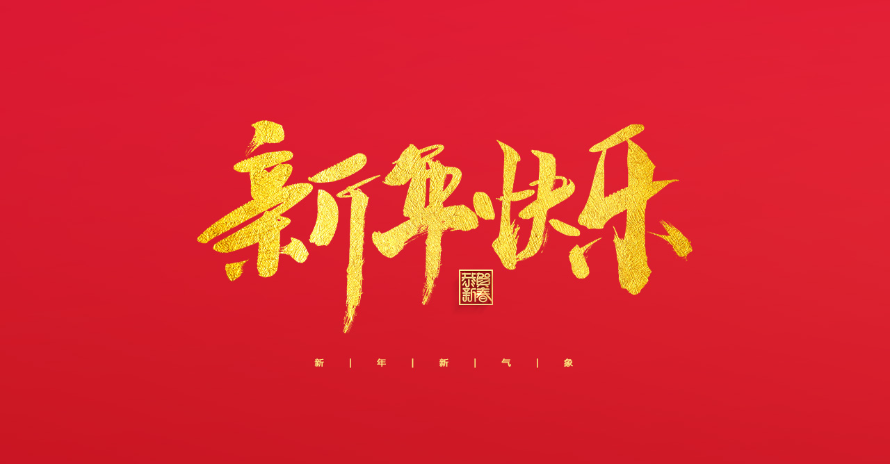 青玉案1280-668.jpg